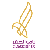 الصقر